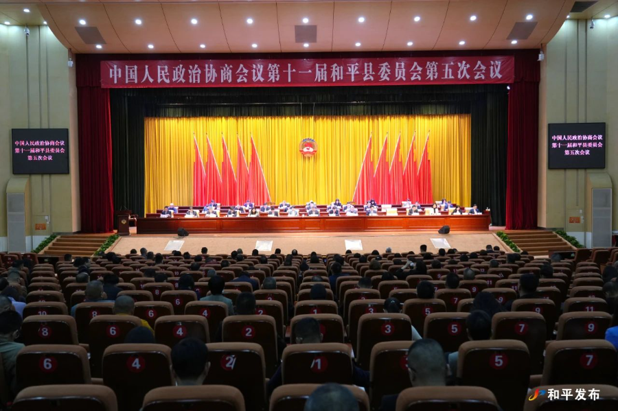政协闭幕.jpg